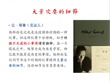 袁一丹老师新学期的课程设计