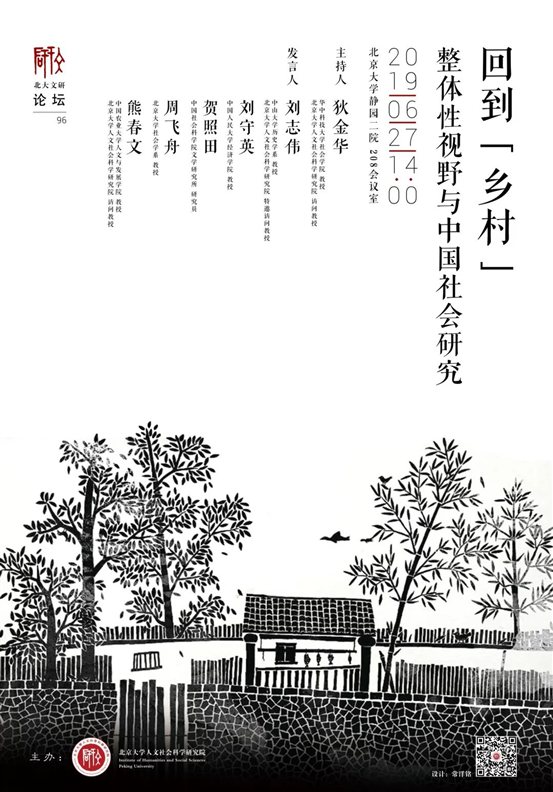 C:\Users\Administrator\Desktop\微信图片_20190629005509.jpg