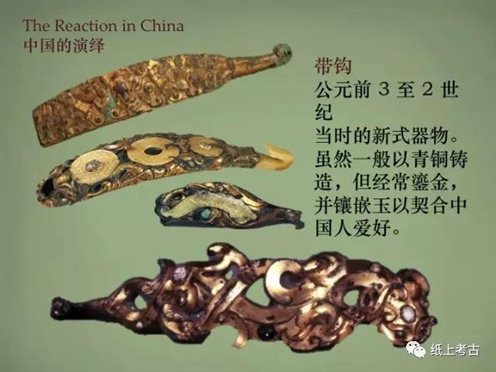 中国腹地.jpg