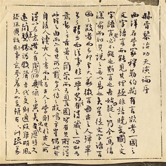 C:\Users\Administrator\Desktop\Image Picka\北京大学人文社会科学研究院\7 - 640？wx_fmt=jpeg.jpg