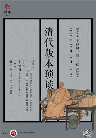 微信图片_20170316084906.jpg