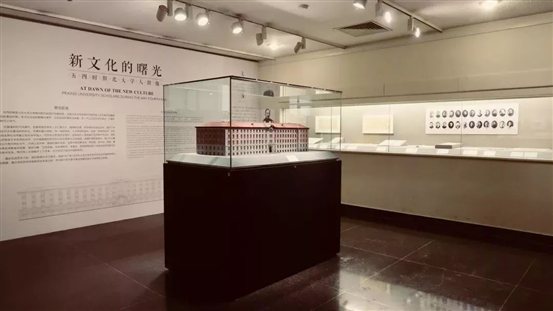 C:\Users\Administrator\Downloads\Image Picka\北京大学人文社会科学研究院\3 - 640？wx_fmt=jpeg.jpg