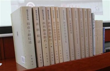 陈梦家著作集