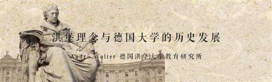 C:\Users\Administrator\Desktop\Image Picka\北京大学人文社会科学研究院\9 - 640?wx_fmt=jpeg.jpg