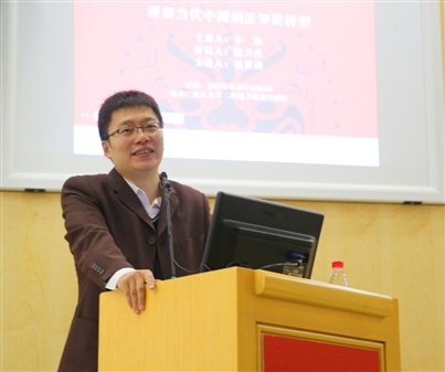 【未名学者讲座21】车浩副教授_副本.jpg