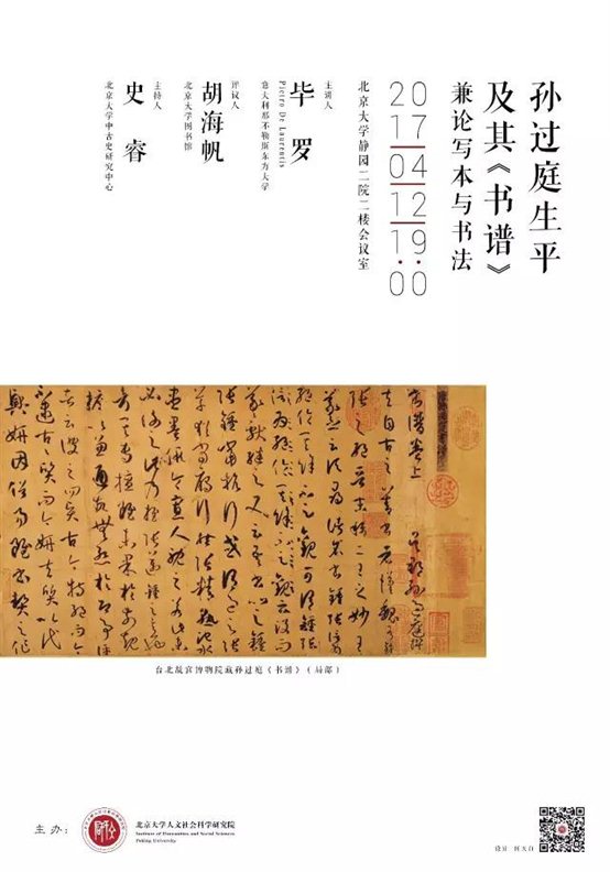 微信图片_20170411230716