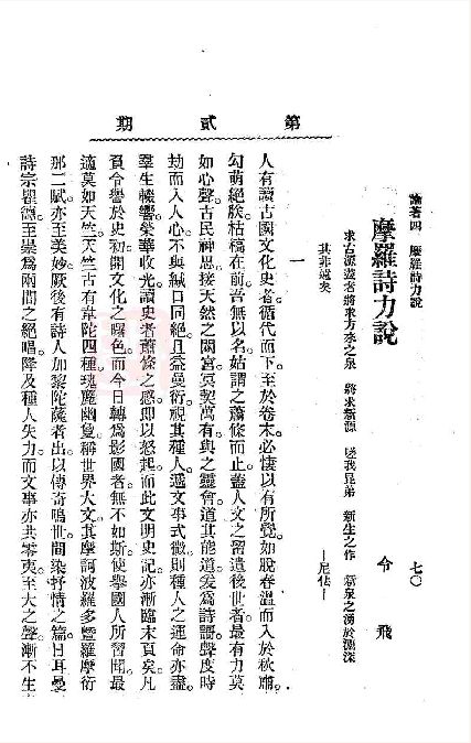 C:\Users\Administrator\Downloads\Image Picka\北京大学人文社会科学研究院\9 - 640？wx_fmt=png.jpg