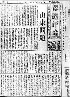 C:\Users\Administrator\Downloads\Image Picka\北京大学人文社会科学研究院\11 - 640？wx_fmt=jpeg.jpg